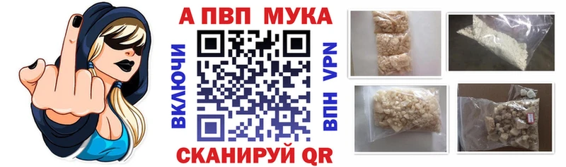 Наркошоп купить Альфа ПВП  Метадон  Меф  Каннабис  Амфетамин  Гашиш  КОКАИН  Зеленодольск