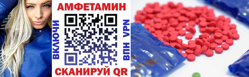 Amphetamine Premium Зеленодольск