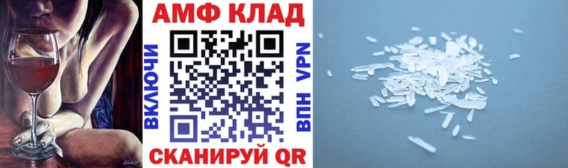Amphetamine VHQ  Купить  Зеленодольск 