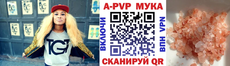 A PVP крисы CK  Купить закладки  Зеленодольск 