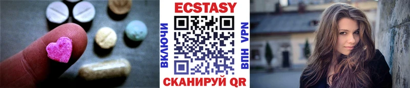 Ecstasy 250 мг  Купить закладки  Зеленодольск 