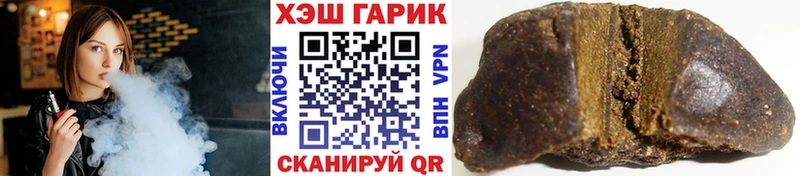 ГАШ гарик Зеленодольск