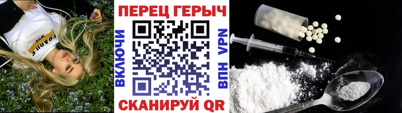ГЕРОИН гречка  Купить закладки  Зеленодольск 