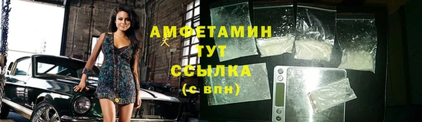 бошки Куйбышев