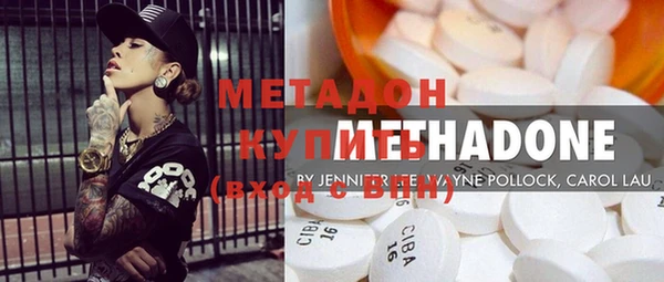 MDMA Premium VHQ Кулебаки