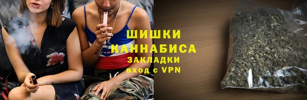 бошки Куйбышев