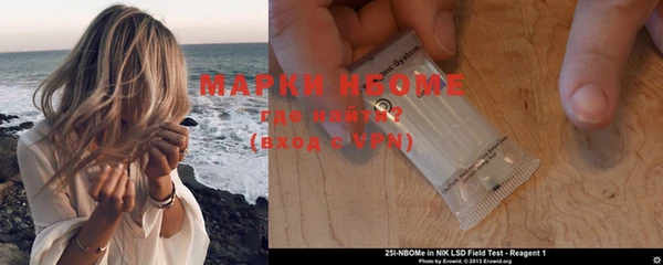 MDMA Premium VHQ Кулебаки