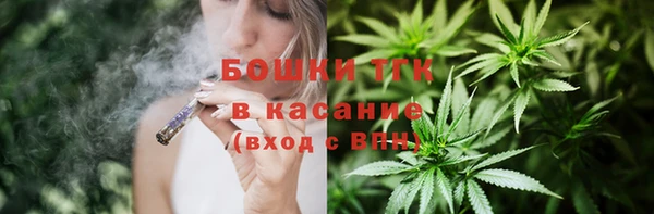 бошки Куйбышев