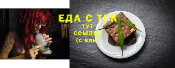 MDMA Premium VHQ Кулебаки