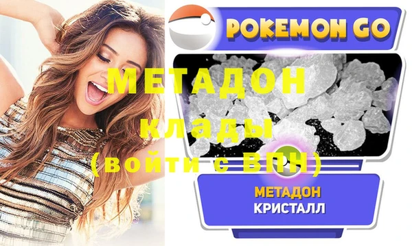 бошки Куйбышев