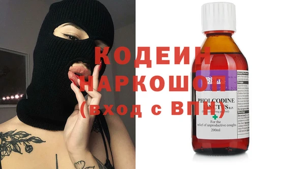 бошки Куйбышев
