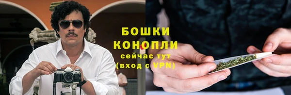 MDMA Premium VHQ Кулебаки