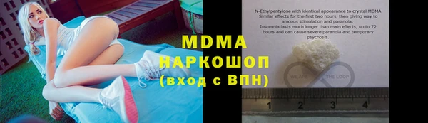 бошки Куйбышев