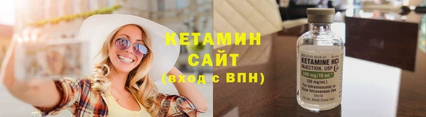 бошки Куйбышев