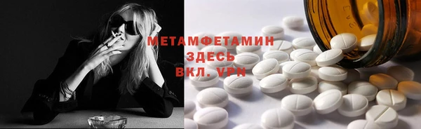 MDMA Premium VHQ Кулебаки