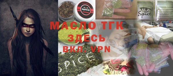 MDMA Premium VHQ Кулебаки