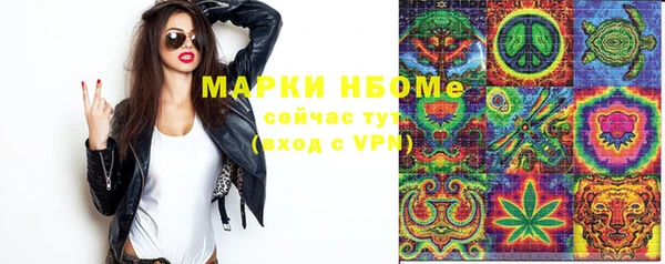 MDMA Premium VHQ Кулебаки