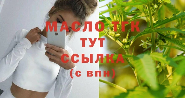MDMA Premium VHQ Кулебаки