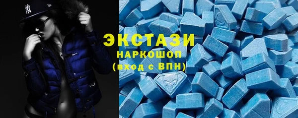 MDMA Premium VHQ Кулебаки