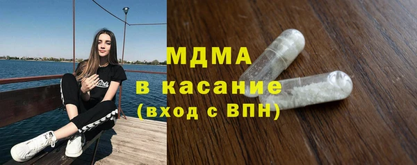 MDMA Premium VHQ Кулебаки