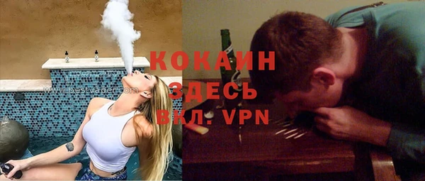бошки Куйбышев