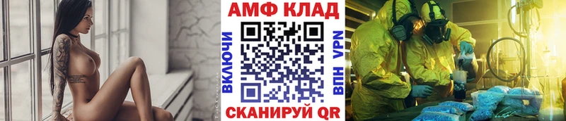 Купить Зеленодольск МЕТАМФЕТАМИН винт
